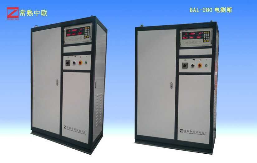 BAL-280雙柜電測箱